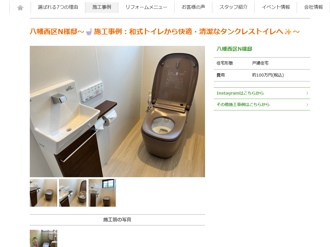 スクリーンショット 2025-11-07 162418.png