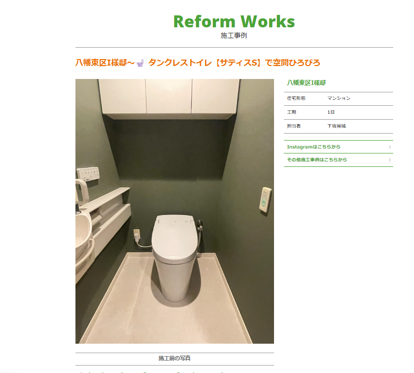 スクリーンショット 2026-01-28 164129.png