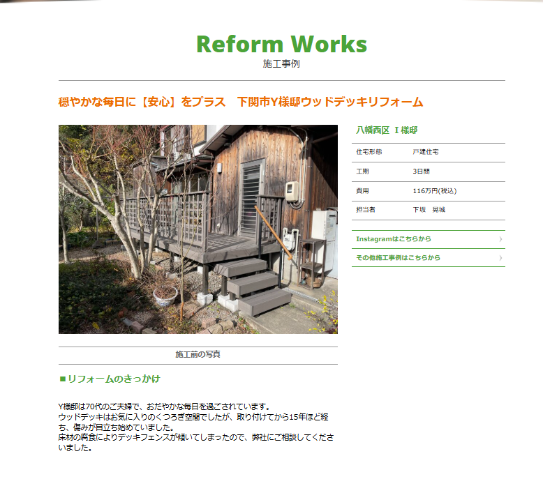 スクリーンショット 2026-02-09 110332.png