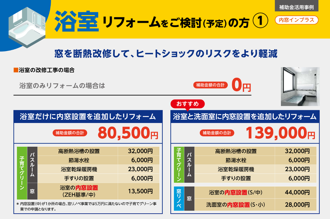 スクリーンショット 2025-06-07 151133.png