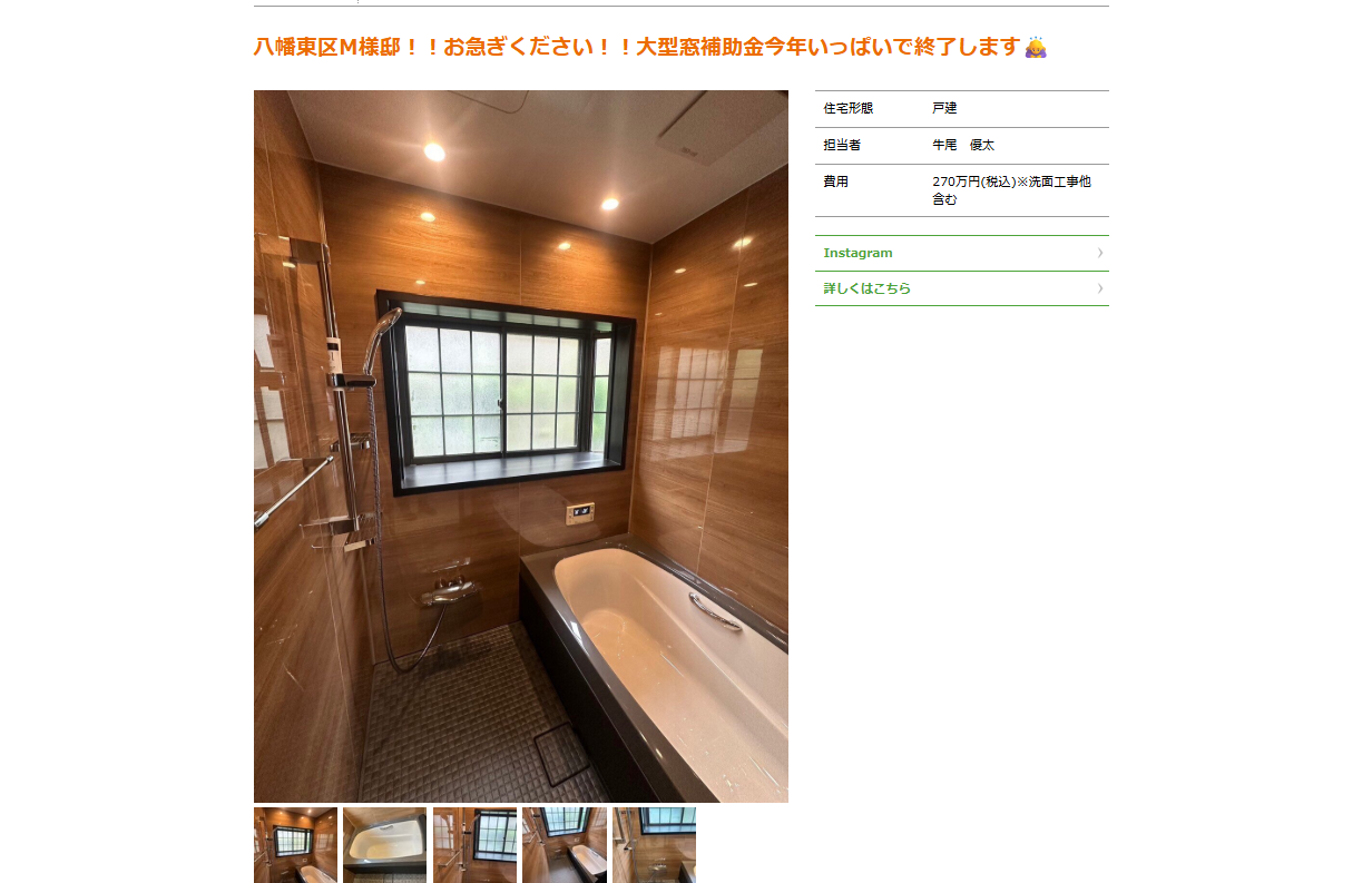 スクリーンショット 2025-10-31 150221.png