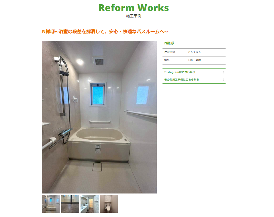 スクリーンショット 2026-01-27 135756.png